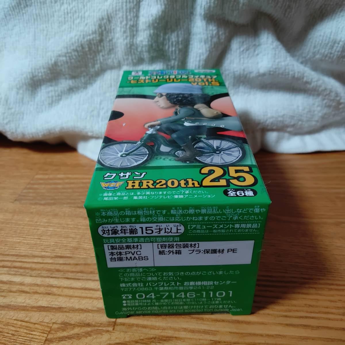 ワンピース ヒストリーリレー20th Vol.5 ワンピース ワールドコレクタブルフィギュア－ヒストリーリレー